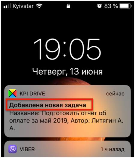 Скриншот 2019-06-13 19.10.59 Скриншот 2019-06-13 19.10.59